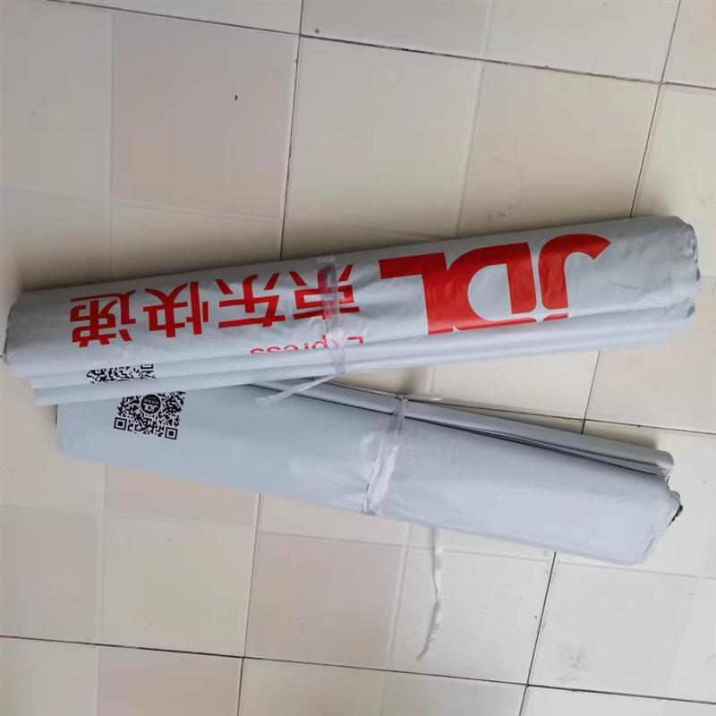 全新京东快递袋电商专用物流包装自粘塑料袋灰色防水服装打包袋子
