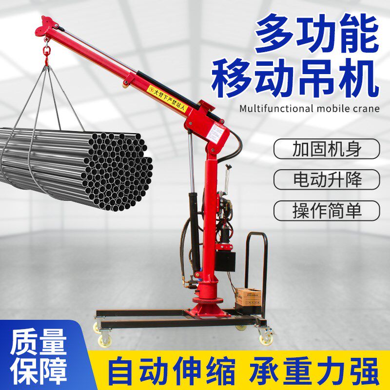 简易液压小吊机家用提升机小型升降机无线遥控随车吊载重吊机定制