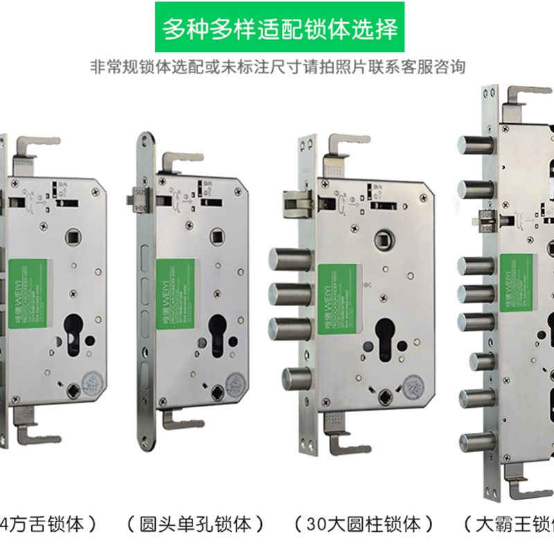 唯儀新款 304不锈钢防盗入户门锁L68-004 C级大门锁双快自锁