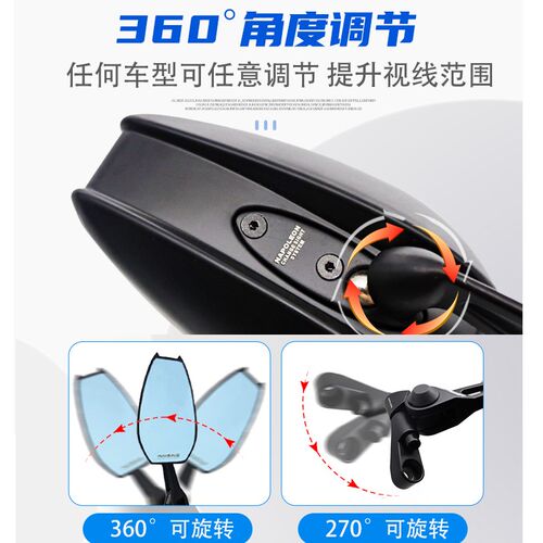 适用小牛UMAX F400T G400TMQIL电动车U2改装配件AOS4后视镜反光镜