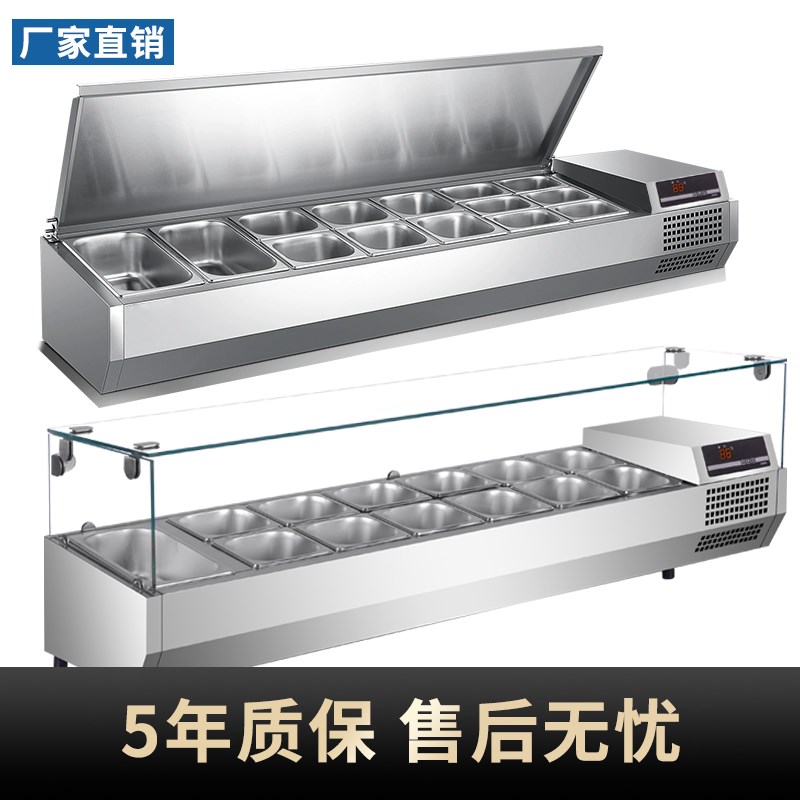 台式冷藏展示柜商用保鲜沙拉台桌面披萨操作台甜品点菜撒料台冷柜
