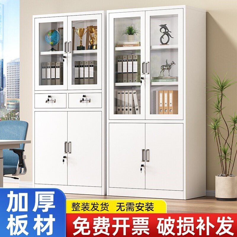 加厚铁皮财务凭证柜办公室对钢制档案资料柜带锁收纳柜更衣柜矮柜