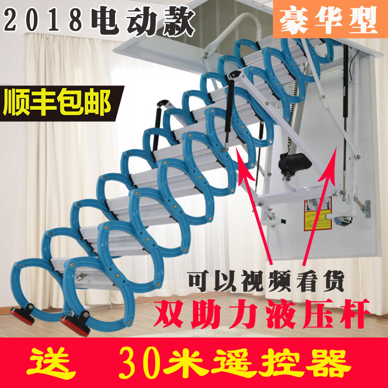 全自动电动阁楼伸缩楼梯复式别墅隐形折叠家用室内升降带扶手遥控