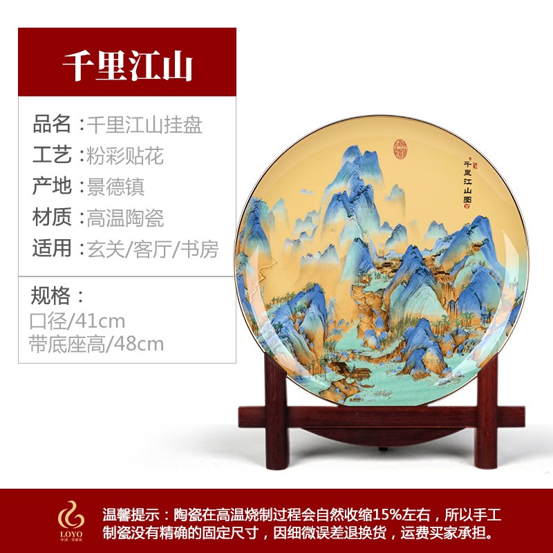 景德镇陶瓷器粉彩装饰挂盘摆件中式家居客厅电视柜坐盘摆盘工艺品