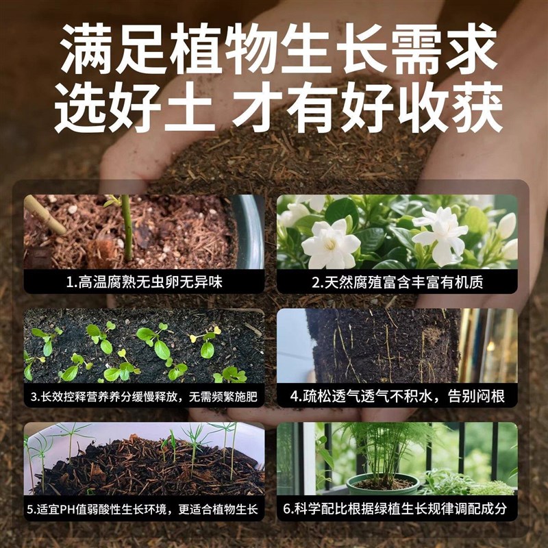 天然松针腐殖土腐叶土发酵腐熟兰花多肉专用营养土养花专用通用土