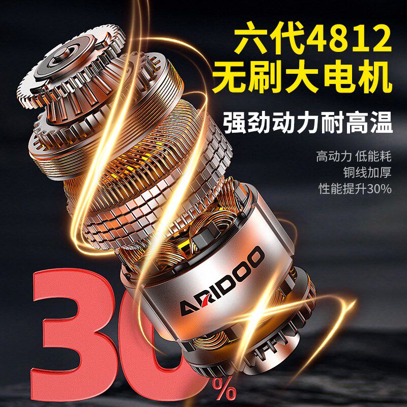 无刷手电钻家用多功能小型冲击钻家用打墙电动螺丝刀工具套装全套