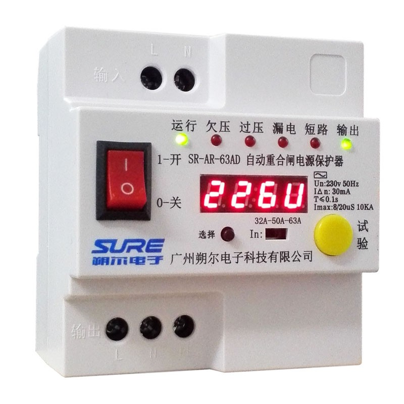 漏电保护器 自动重合闸 过压欠压 过流 防雷开关 光伏断路器 220v