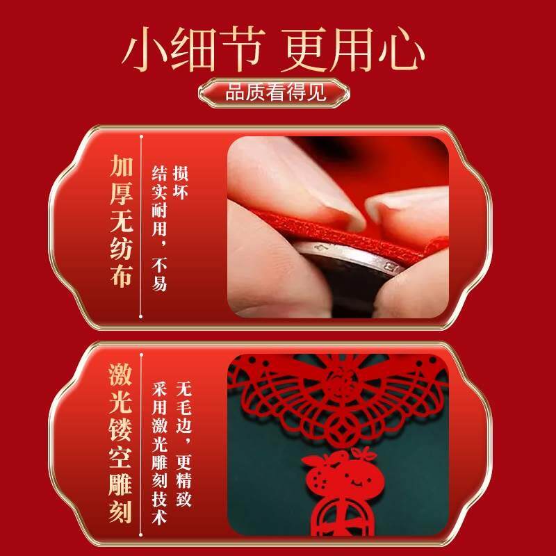 乔迁之喜装饰客厅布置新房电视背景墙中国结福字挂件搬家入宅仪式