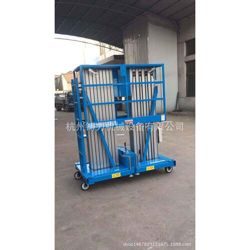 单桅柱移动液压铝合金升降机9M高空作业平台