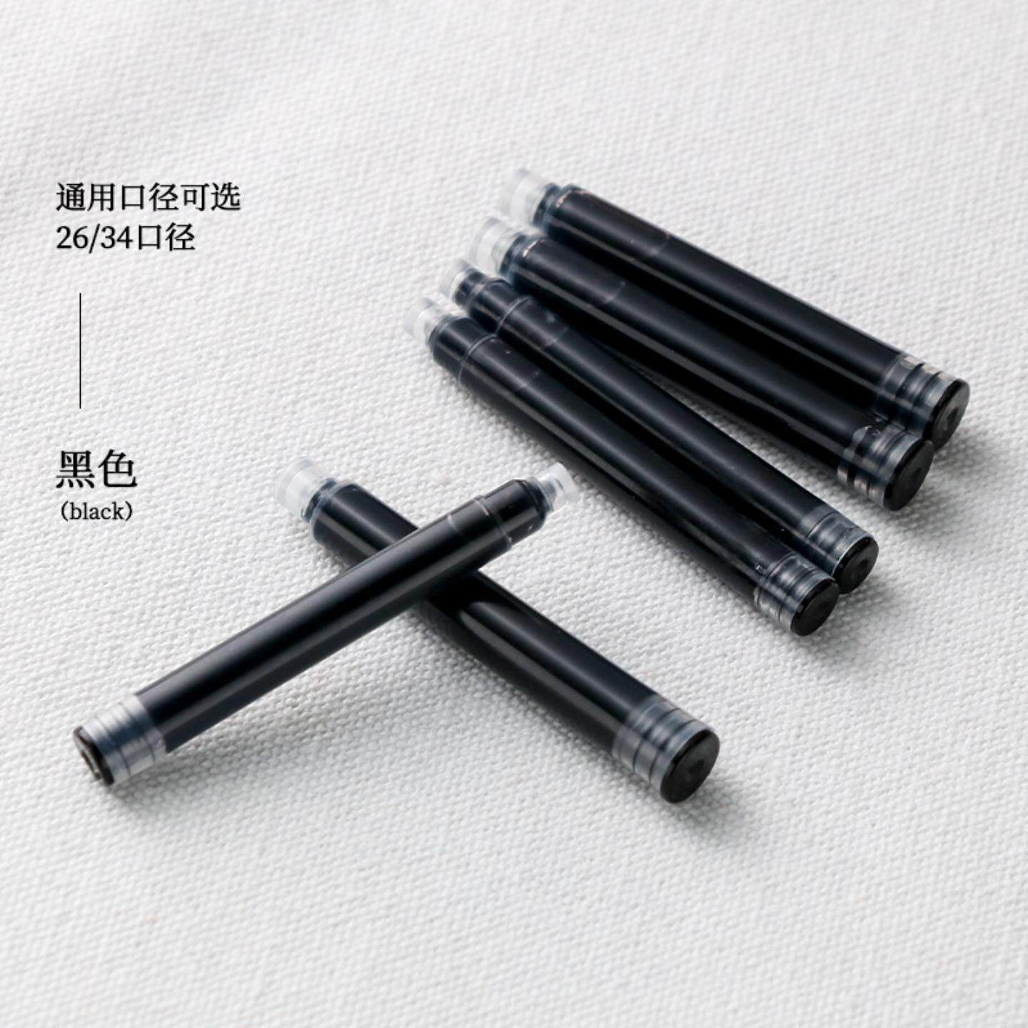 钢笔墨囊芯练字可替换粗水囊黑色晶蓝..墨胆小口径墨水