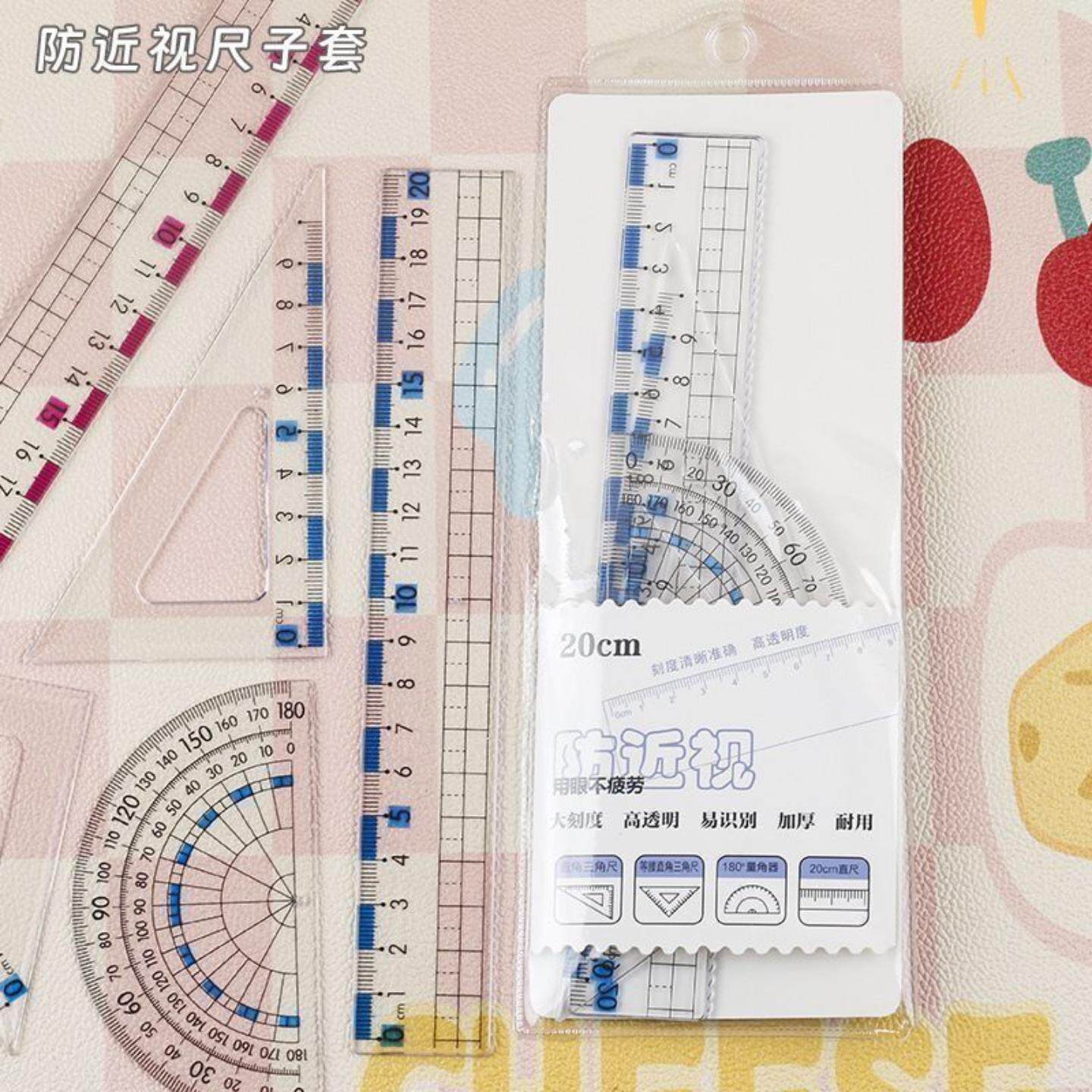学生专用防近视护眼大数字加厚高