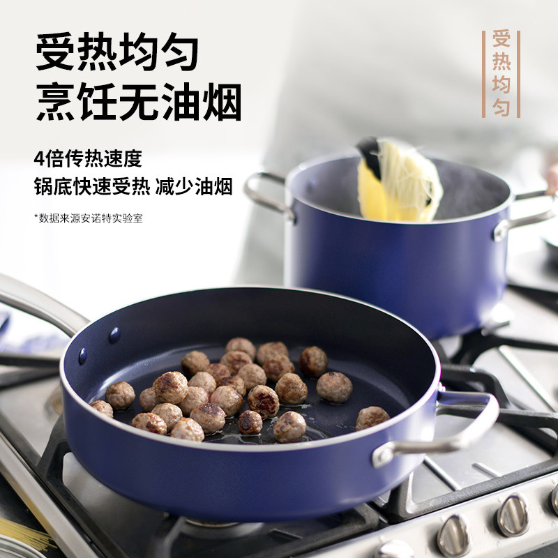 蓝钻 平底锅深煎锅钻石陶瓷涂层不粘锅煎蛋牛排烙饼锅家用炒菜锅