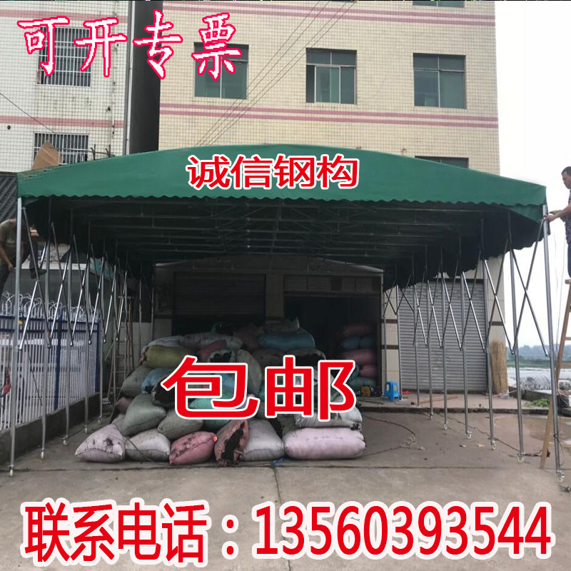 户外汽车遮阳蓬移动推拉帐篷夜市推拉棚大排档雨棚活动伸缩式雨篷