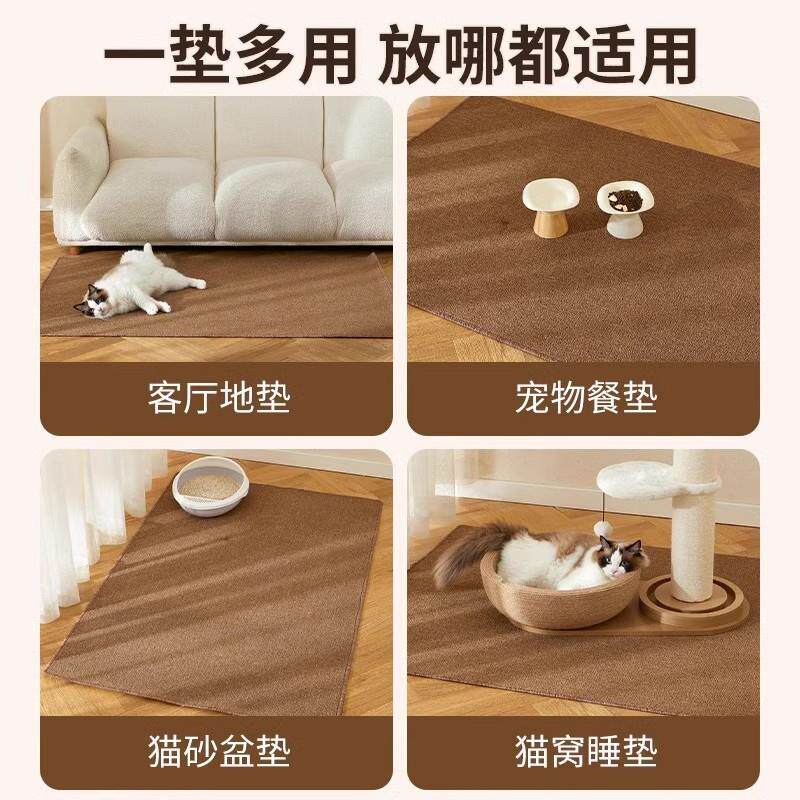 猫抓板猫抓垫猫窝地毯仿剑麻垫子大号四季通用耐磨不掉屑保护沙发