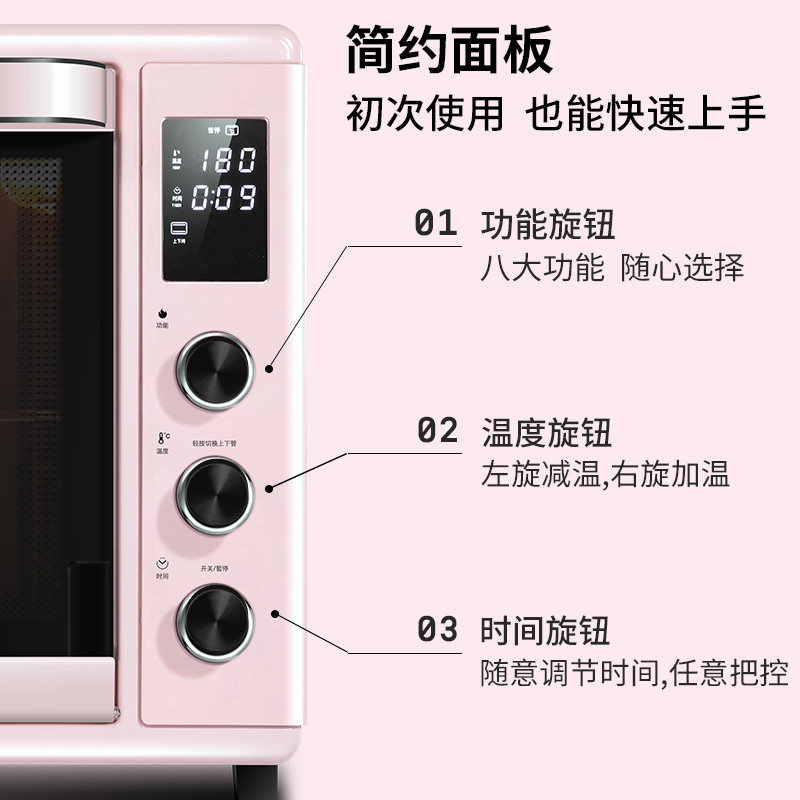 长帝电烤箱家用烘焙小型烤箱多功能全自动搪瓷烤箱大容量32L蛋糕