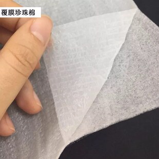 木地板地膜保护膜装修室内一次性耐磨加厚实木地砖地保pvc防护膜