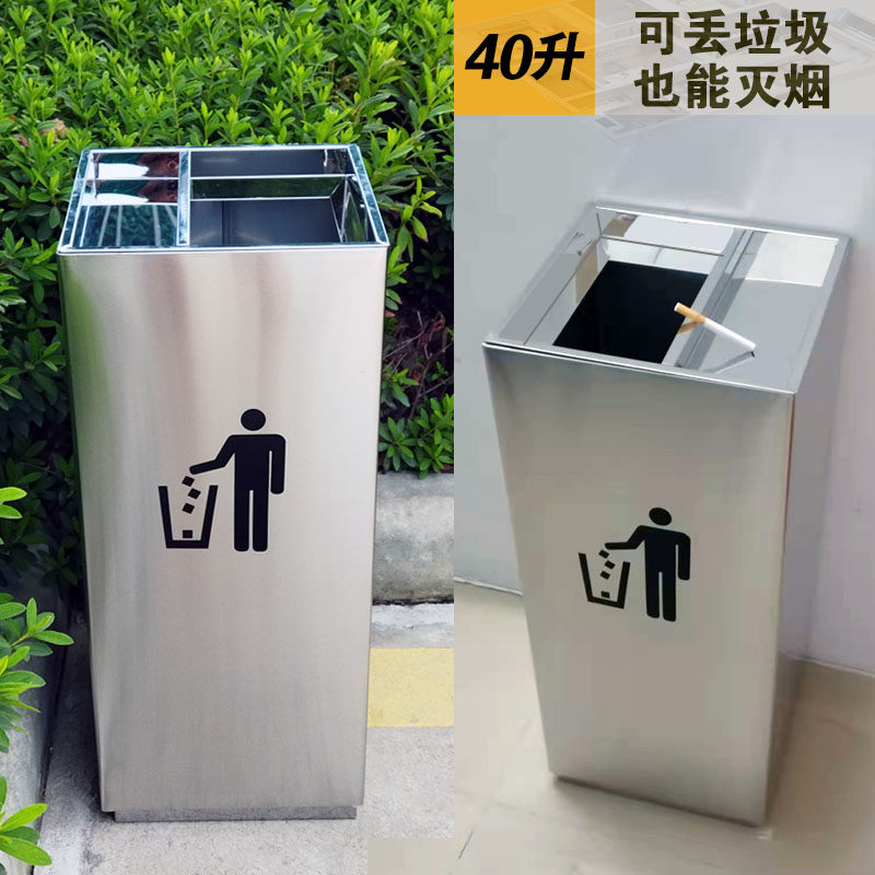 不锈钢创意方形简约直投酒店收纳商场用银行户外大号烟灰缸垃圾桶