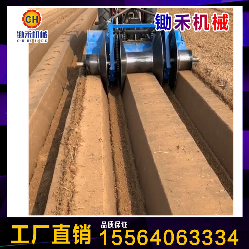 大棚草莓开沟起垄机果园蔬菜筑埂打埂机大姜旋耕农业机械尺寸定做