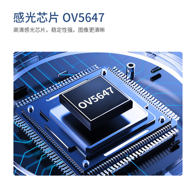 MIPI相机500万像素OV5647感光芯片1080P高清摄像头适用于树莓派4B