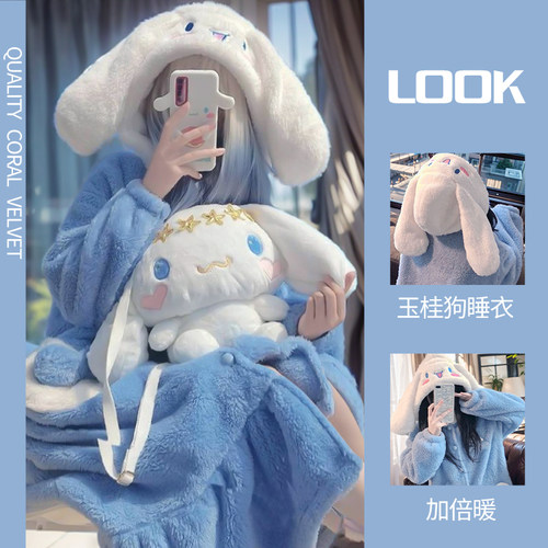 珊瑚绒睡袍女款玉桂狗2024新款秋冬季家居服加绒加厚毛绒卡通睡衣