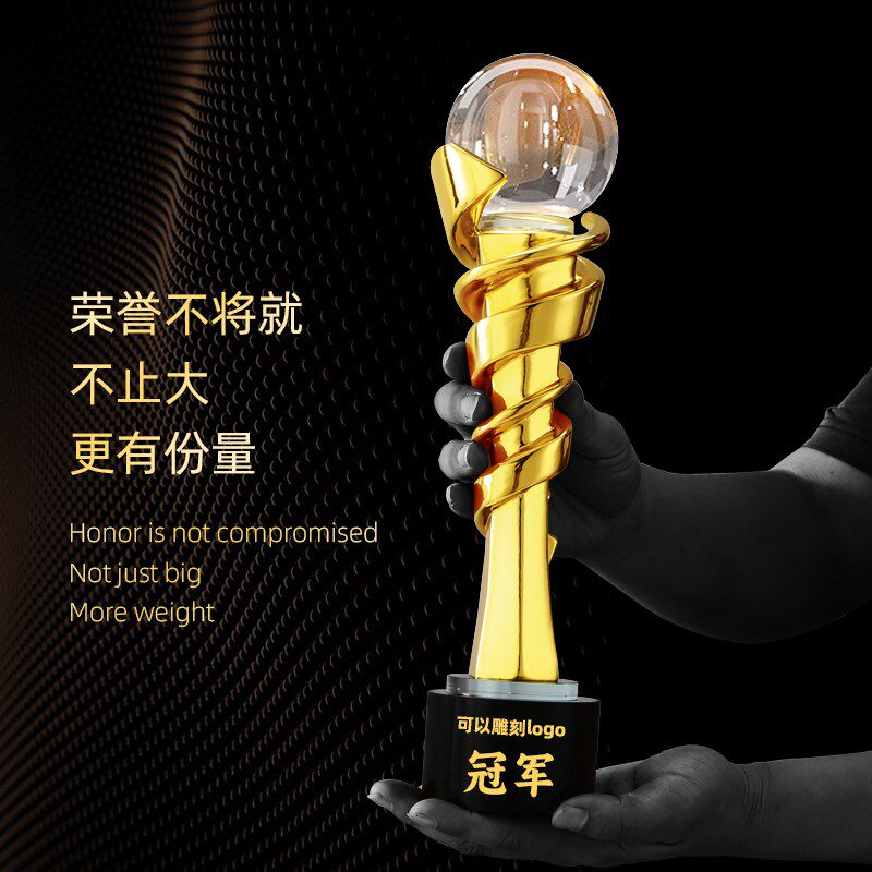 水晶奖杯定制定作创意篮球台球年会优秀员工足球排球网球比赛颁奖