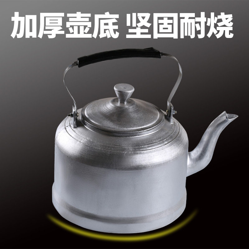 包邮铝水壶传统老式加厚纯手工纯铝壶烧水壶煤球炉燃气灶煤炉子
