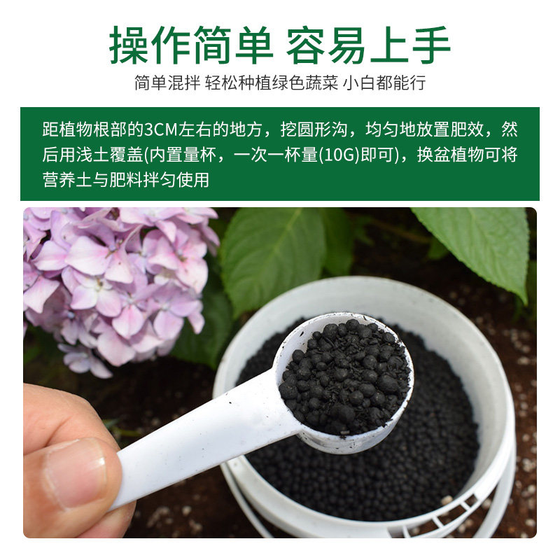 美植家蚕沙生物有机菌肥蔬菜果树花卉通用型有机肥安全环保肥料