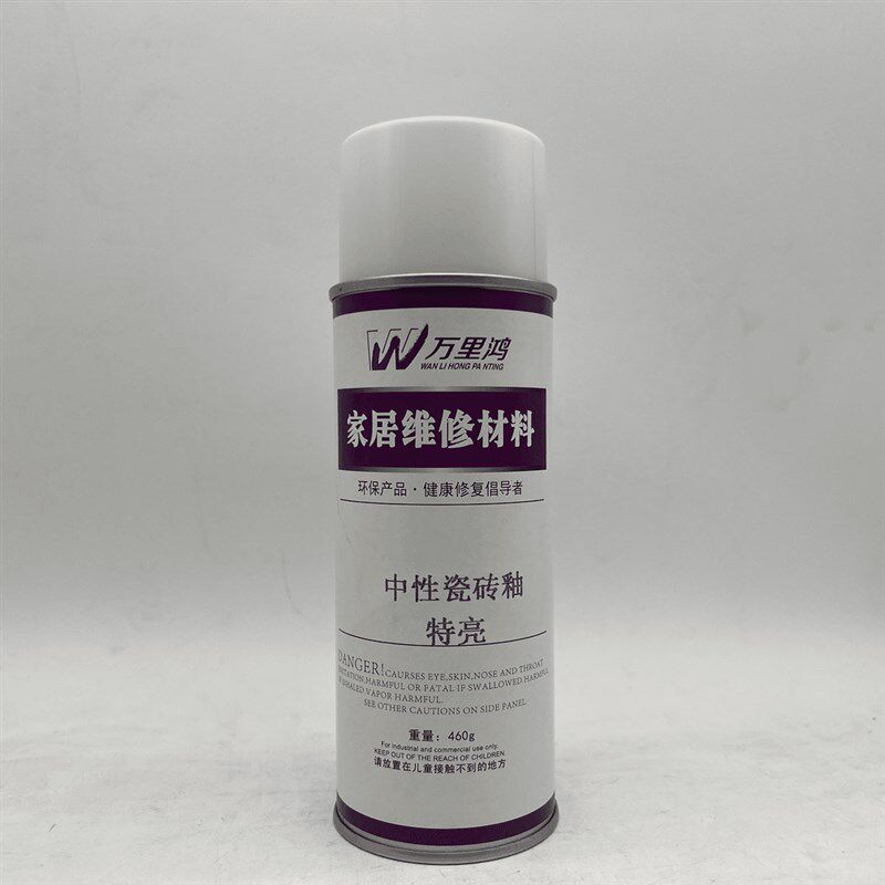 万里鸿水性瓷砖环保喷剂面漆消雾剂手摇漆自喷漆皮木石通用环保