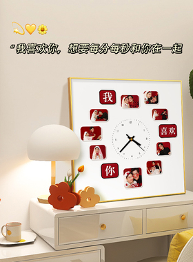 结婚新婚礼物送新人新娘闺蜜情侣时钟创意摆件定制照片相框diy的