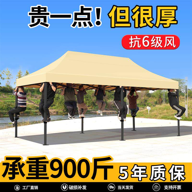 户外雨棚遮阳棚摆摊专用商用款大伞加厚防雨帆布四脚折叠四角帐篷