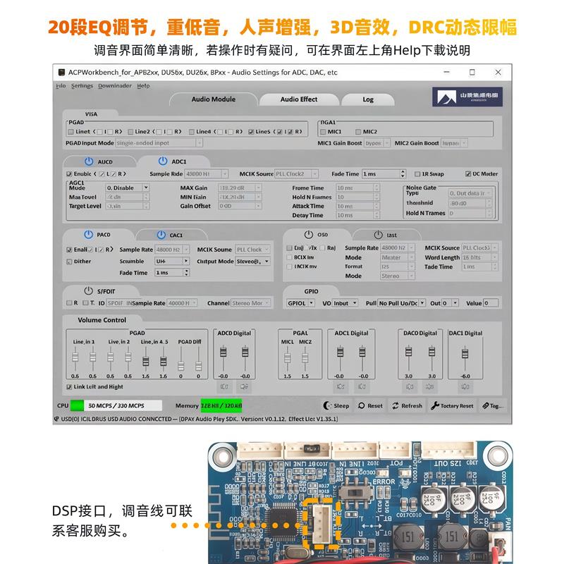 BDM8 TPA3255蓝牙功放板 高功率立体声功放模组 DSP调音电脑功放