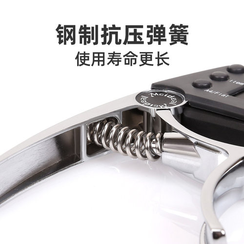 美妙斯民谣吉他变调夹吉他调音器变调夹二合一高级专业吉他配件