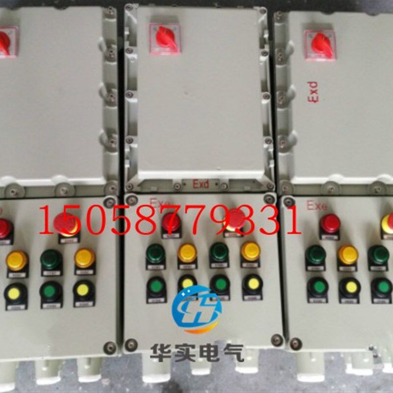 厂家定做BQX-22/30KW防爆星三角降压启动器 控制柜电机延时开关箱
