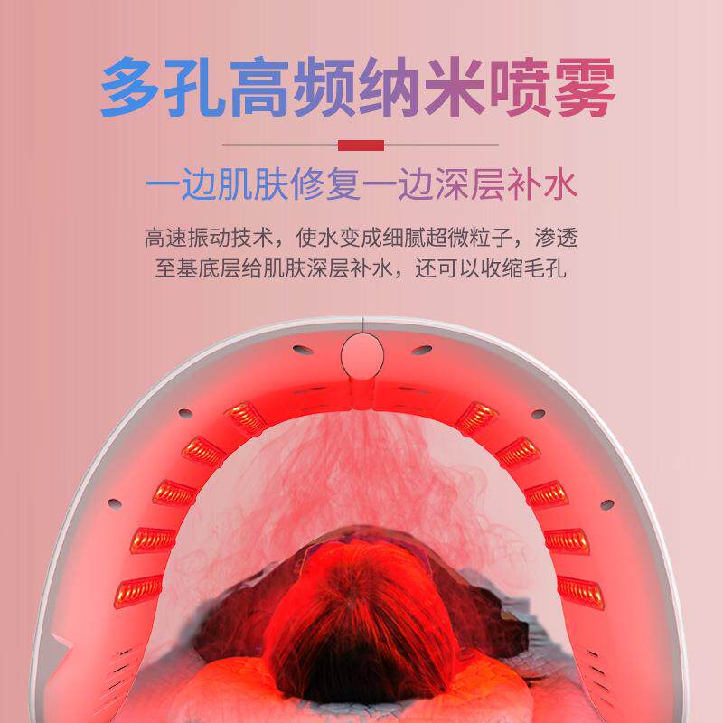 光谱仪美容院专用光子嫩肤仪家用大排灯面罩美容灯红蓝光美容仪器