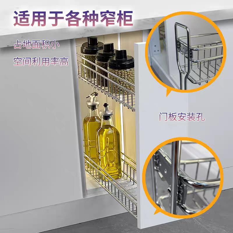 橱柜拉篮抽屉式厨房调料篮窄边收纳侧拉篮150/200/250mm调味料篮