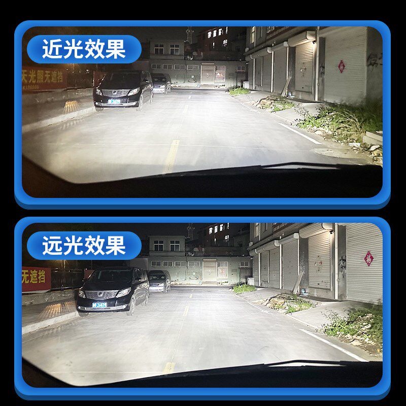 汽车led大灯9004超亮H13远近一体强光9007远近光激光灯泡前照车灯