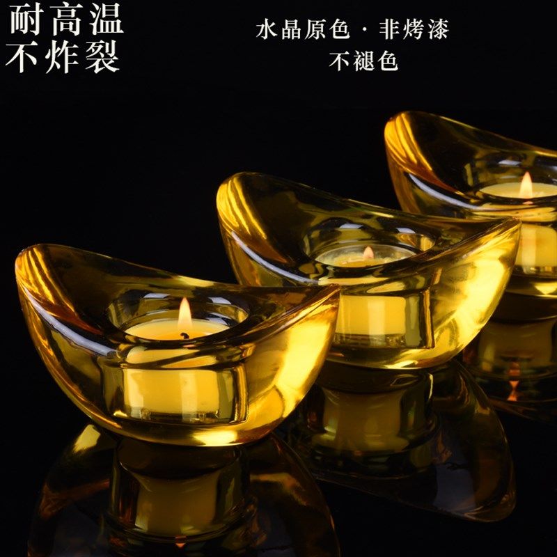 金色水晶元宝供灯酥油灯座招财发财灯佛供灯烛台供奉财神家居摆件