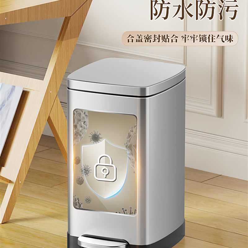 JF不锈钢垃圾桶家用客厅轻奢脚踏式厨房大容量带盖办公室商用20L