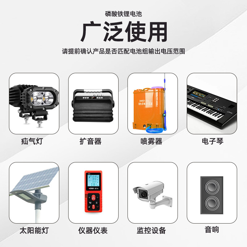 铁锂4串音响电源动力12.8V磷酸铁锂电池组24V铁锂电池太阳能电池