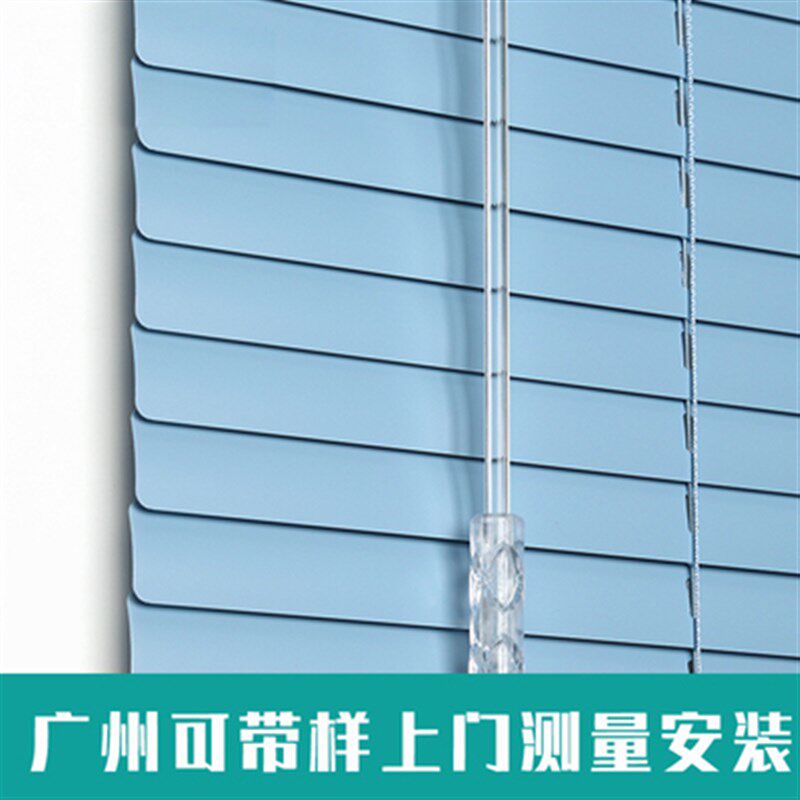 定制拉珠百叶窗帘防水铝合金高遮光办公室卧室卫生间升降手拉隔断