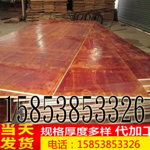 厂家直销酚醛胶面松木板多种规格工地用14毫米36尺木模板建筑模板