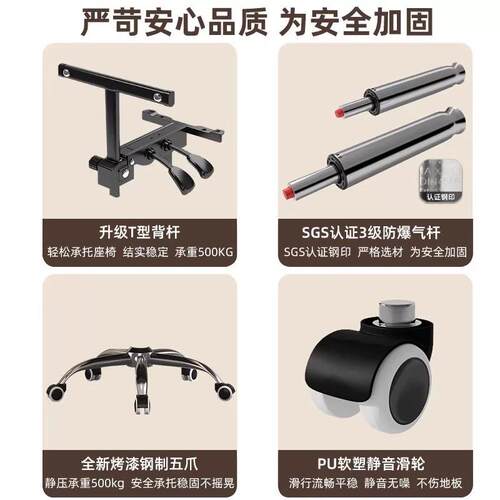 电脑椅电竞椅人体工学办公座椅靠背可调转椅可躺沙发椅宿舍书桌椅