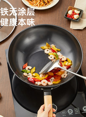 炊大皇拾味无涂层精铁炒锅30/32/34cm老式铁锅爆炒炒菜锅不挑灶
