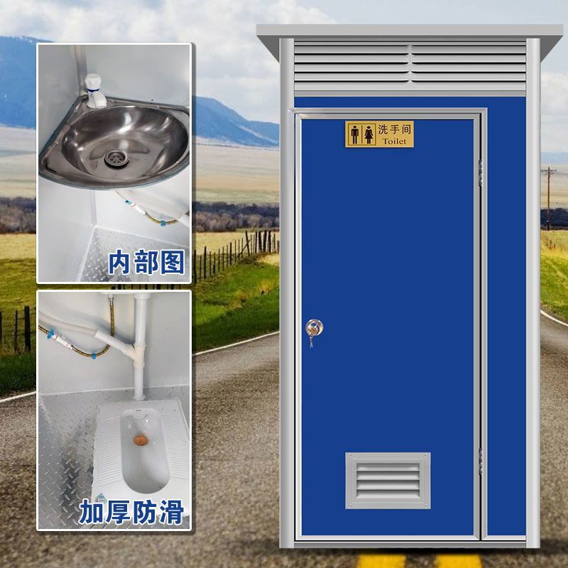 户外移动厕所卫生间简易室外临时公厕洗澡间景区洗手间工地农村改