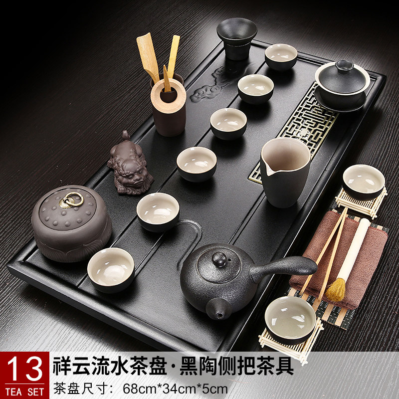 功夫茶具套装小型茶盘不带电磁炉茶台家用简约排水式托盘茶杯整套