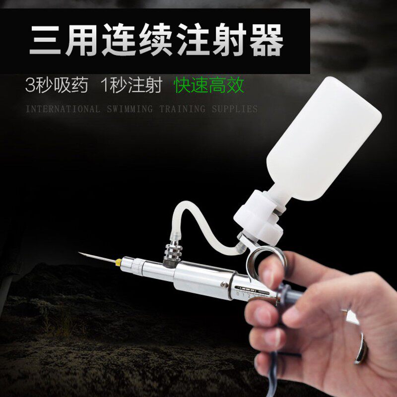 小鸡用疫苗连续注射器可调兽用不锈钢药器猪用打针筒鸭鹅注射注器