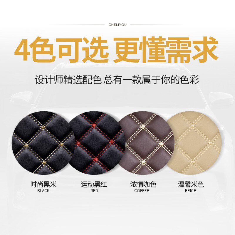 适用于十代雅阁汽车后备箱垫CRV朗逸迈腾途观l速腾全包围尾箱垫