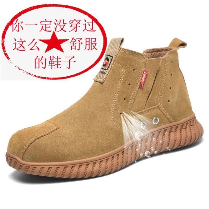 无钢头劳保鞋超轻便男女四季工作耐磨不带钢板软底电焊工地一脚蹬图片