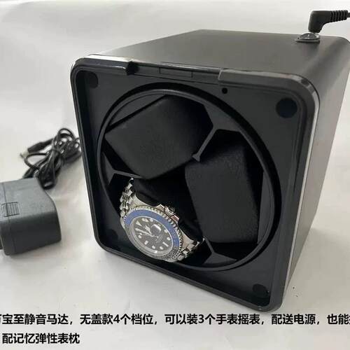摇表器 机械表 手表收纳盒 晃表器 Watch Winder 3表位 无盖一档