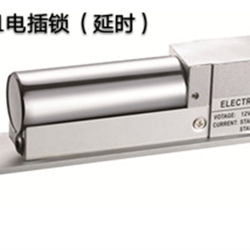 安星正品AX070.AX071.AX072二线低温延时玻璃门电插锁门禁电控锁
